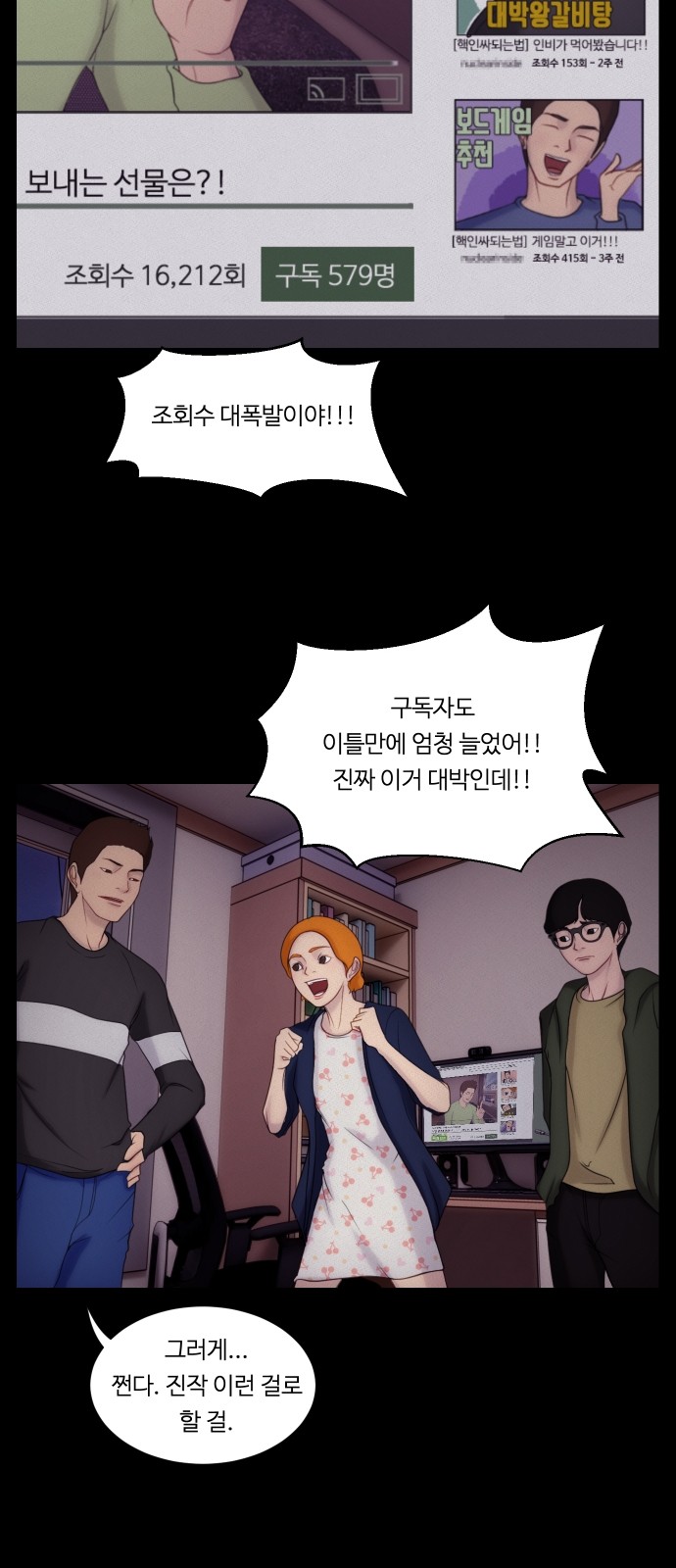 43 페이지