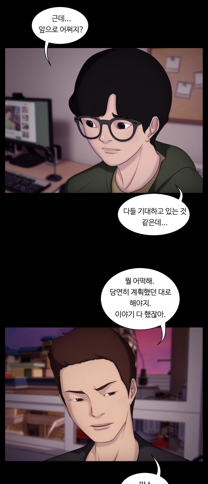 44 페이지