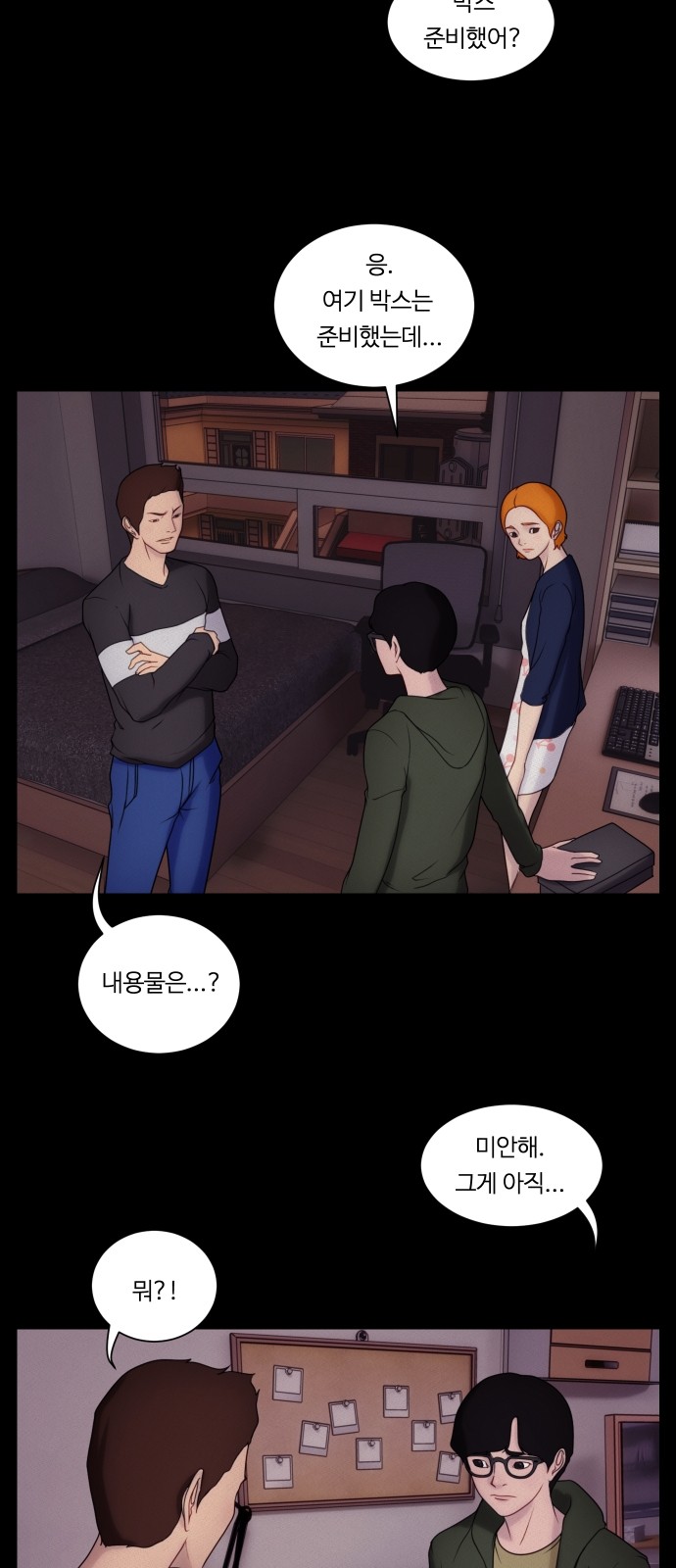 45 페이지
