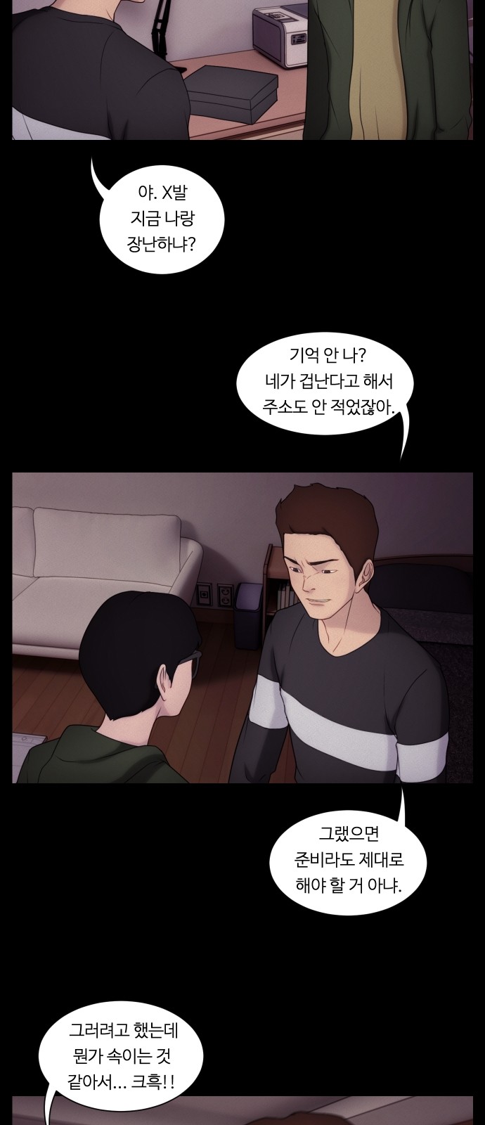 46 페이지