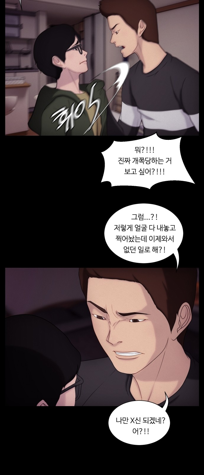 47 페이지
