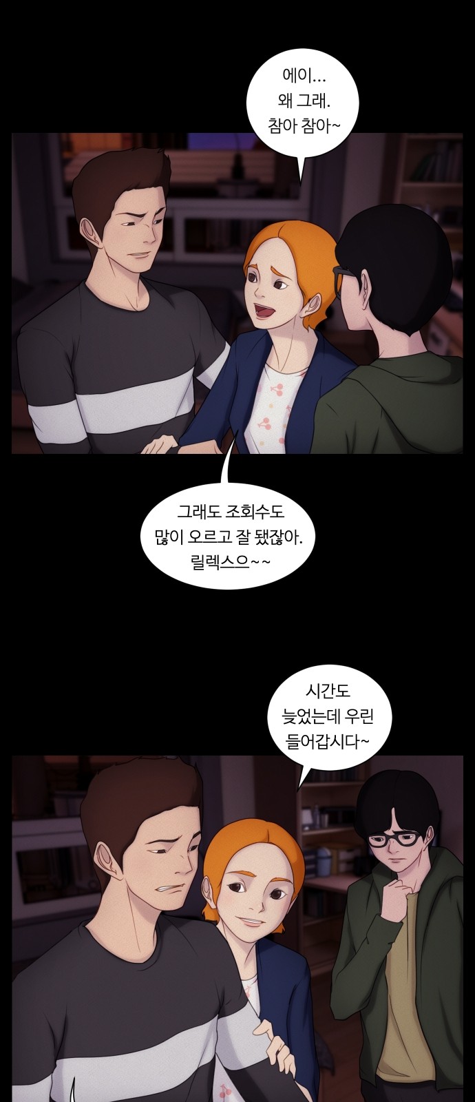 48 페이지