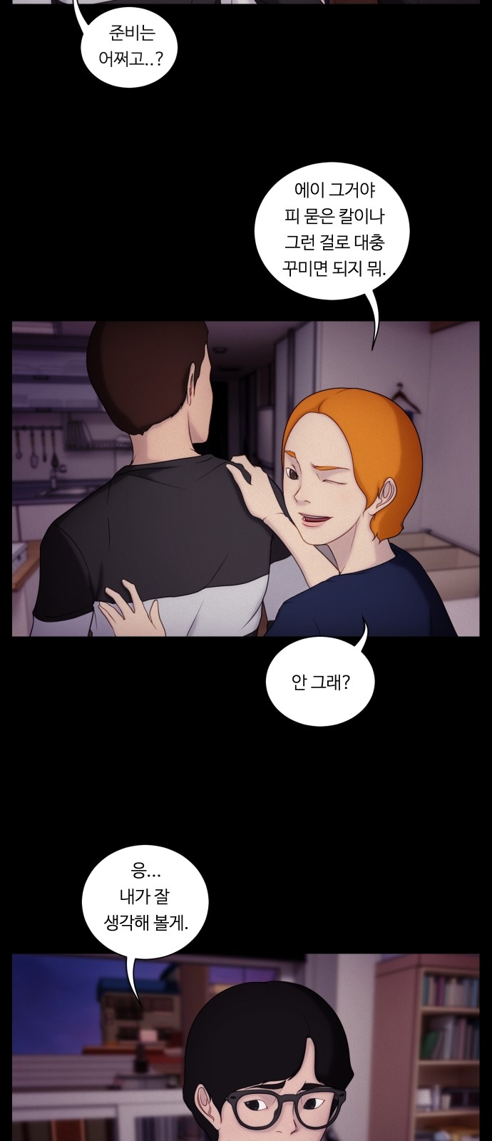 49 페이지