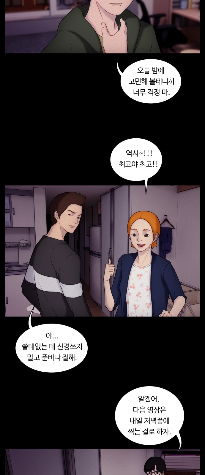 50 페이지