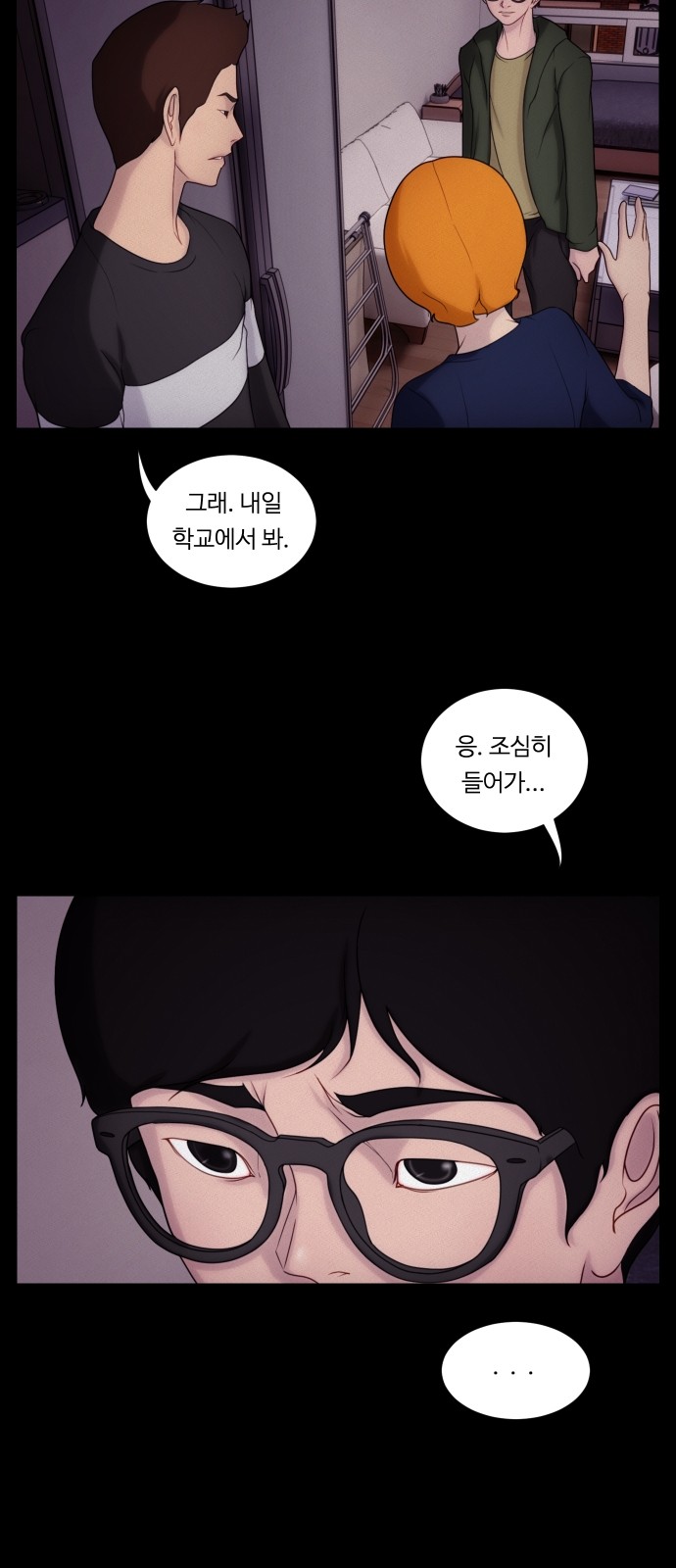 51 페이지