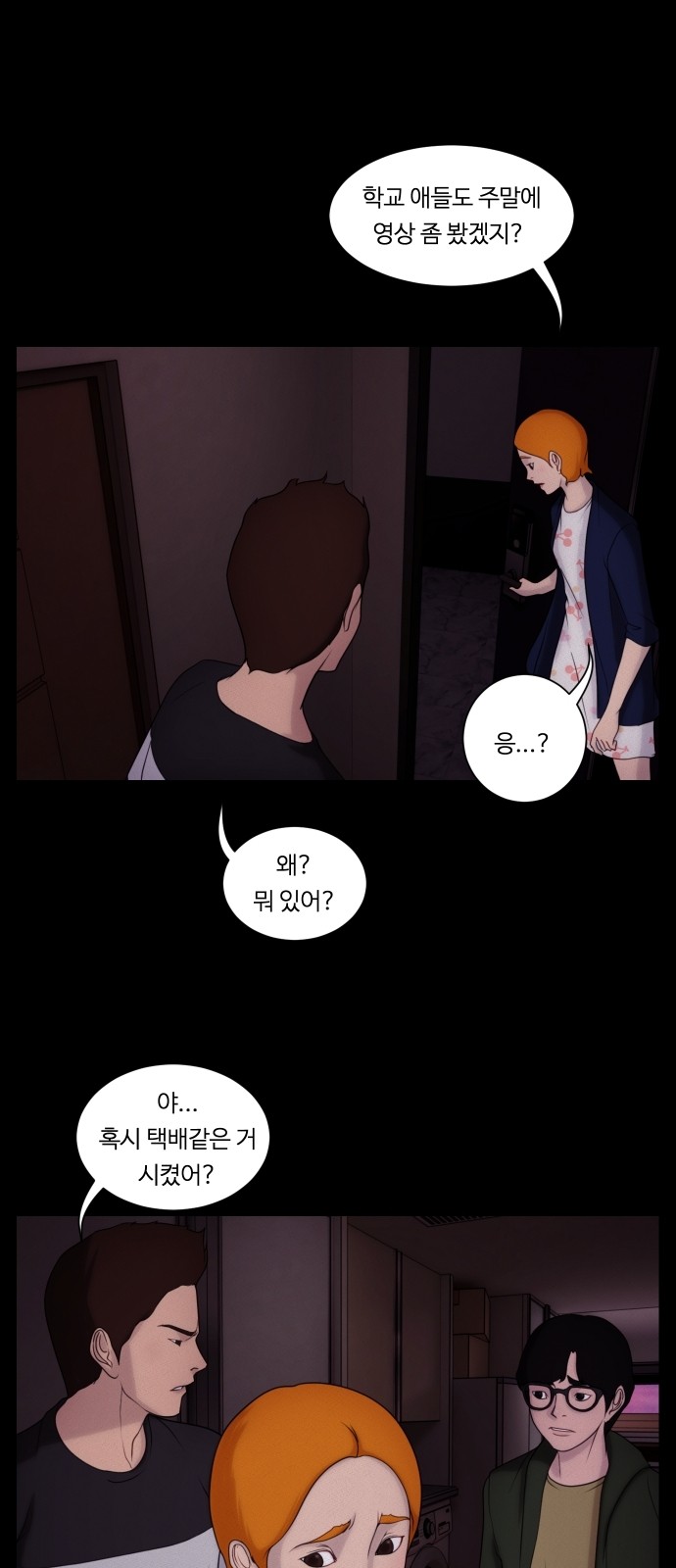 52 페이지