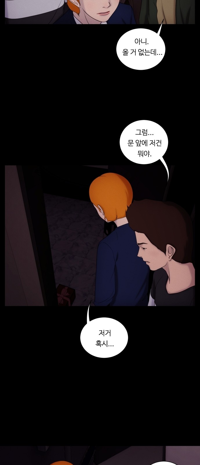 53 페이지