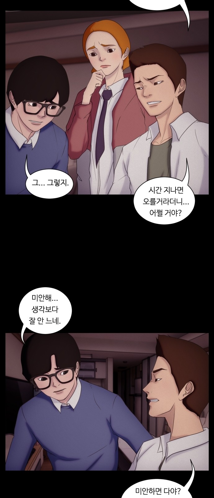7 페이지
