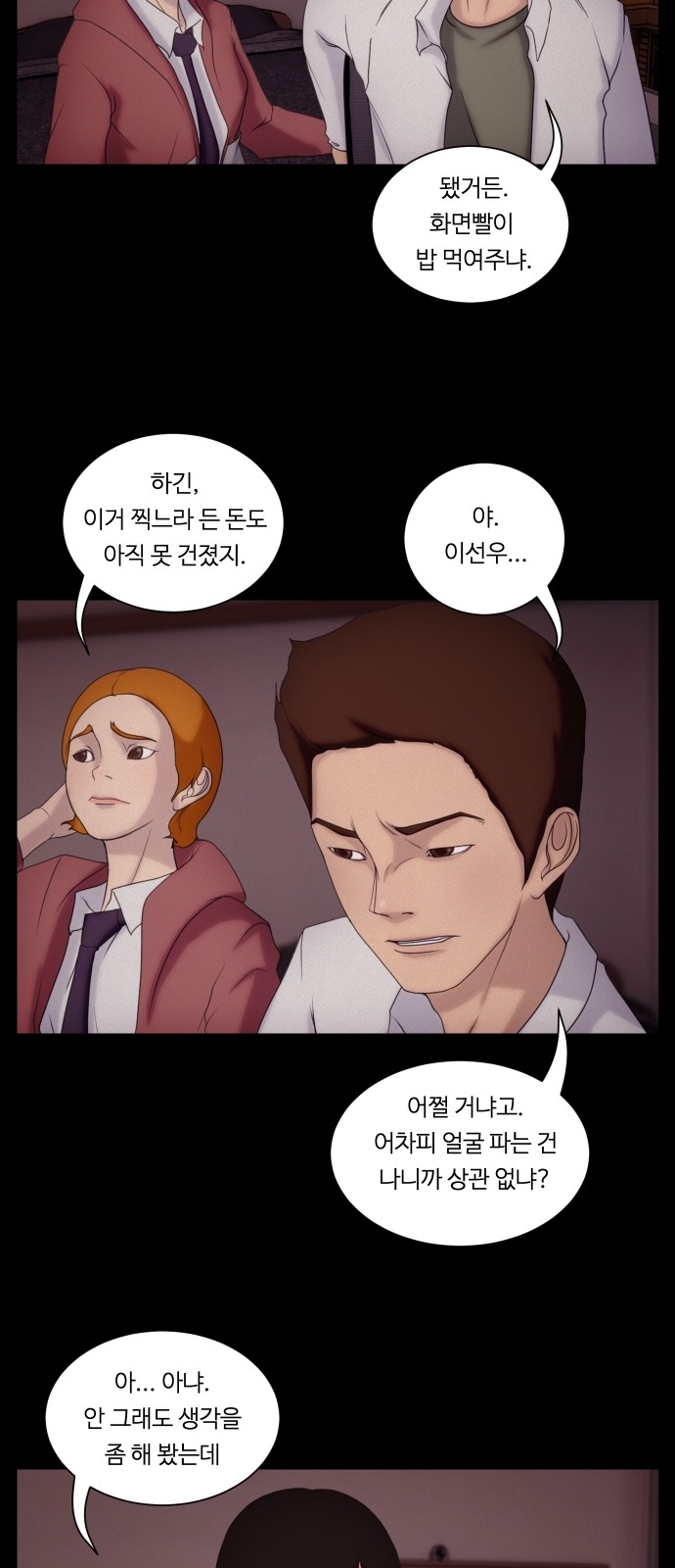 9 페이지