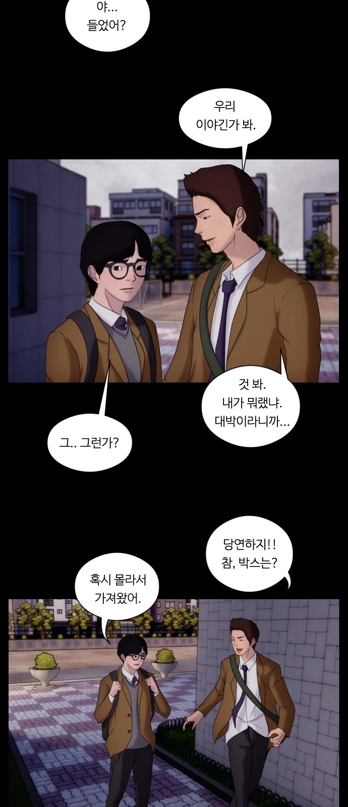 14 페이지