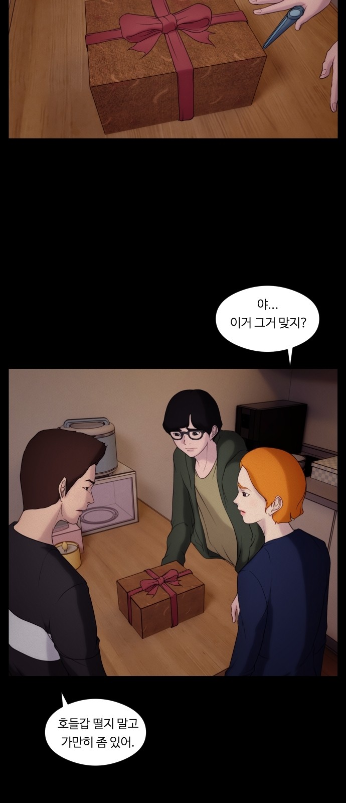 2 페이지