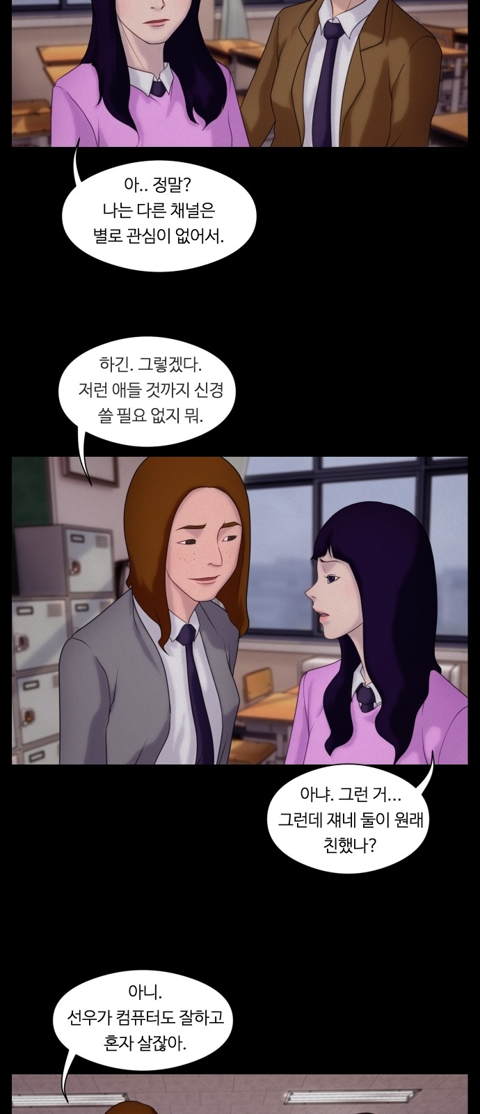 21 페이지