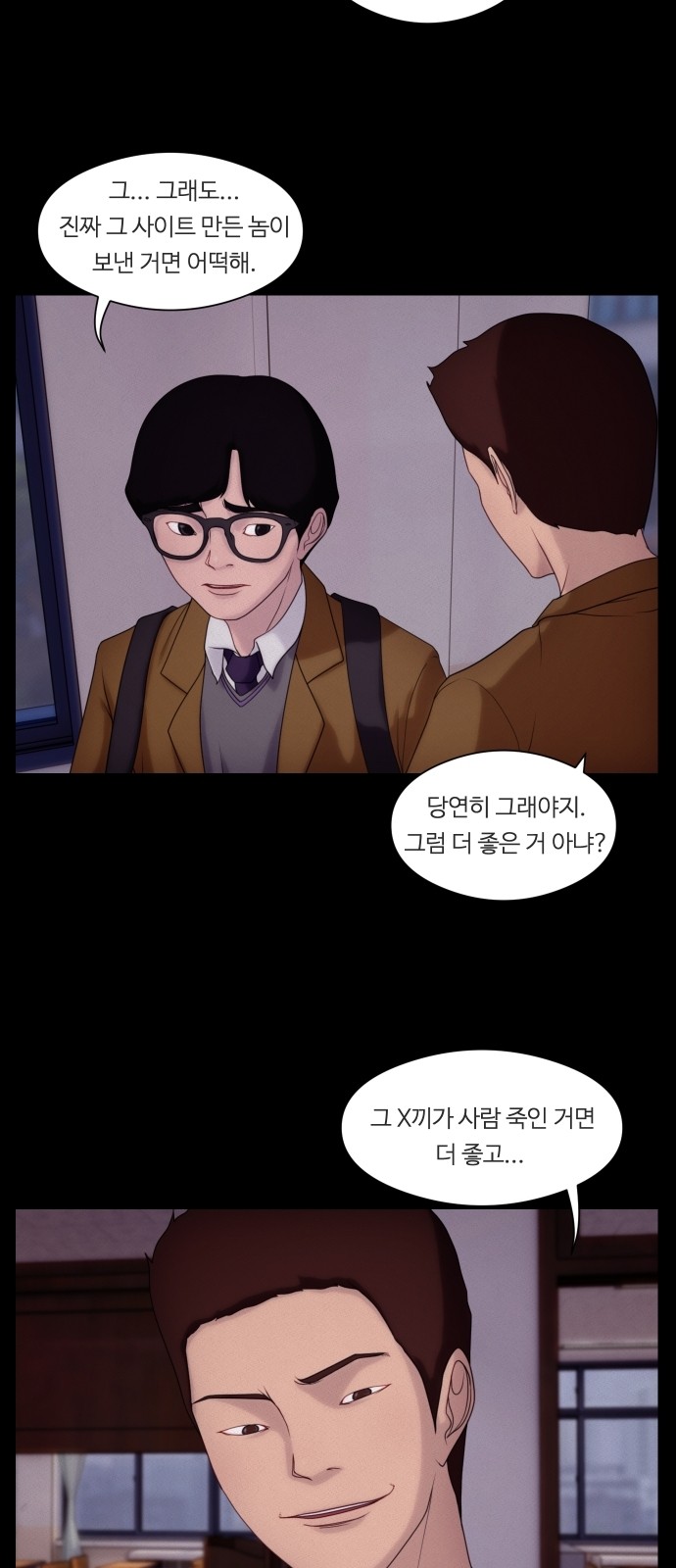 26 페이지