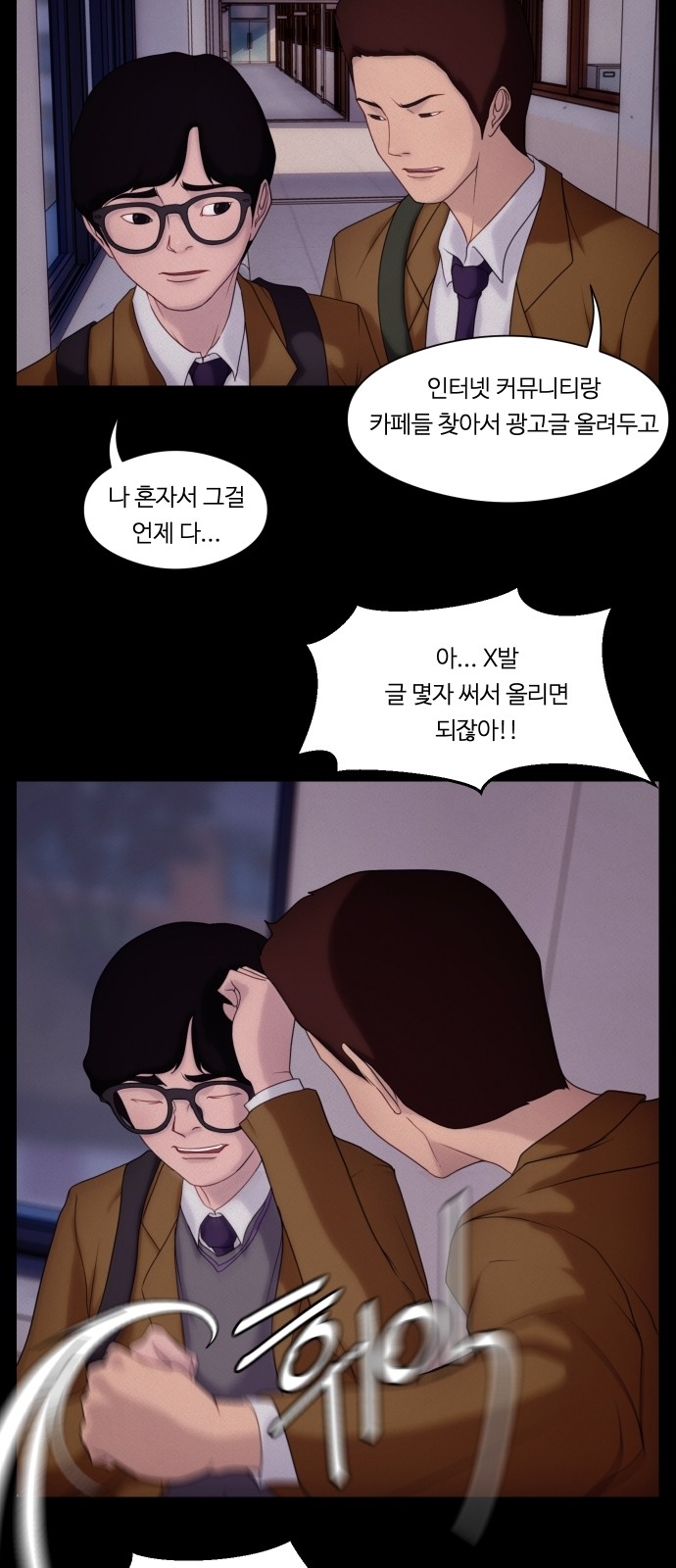 28 페이지