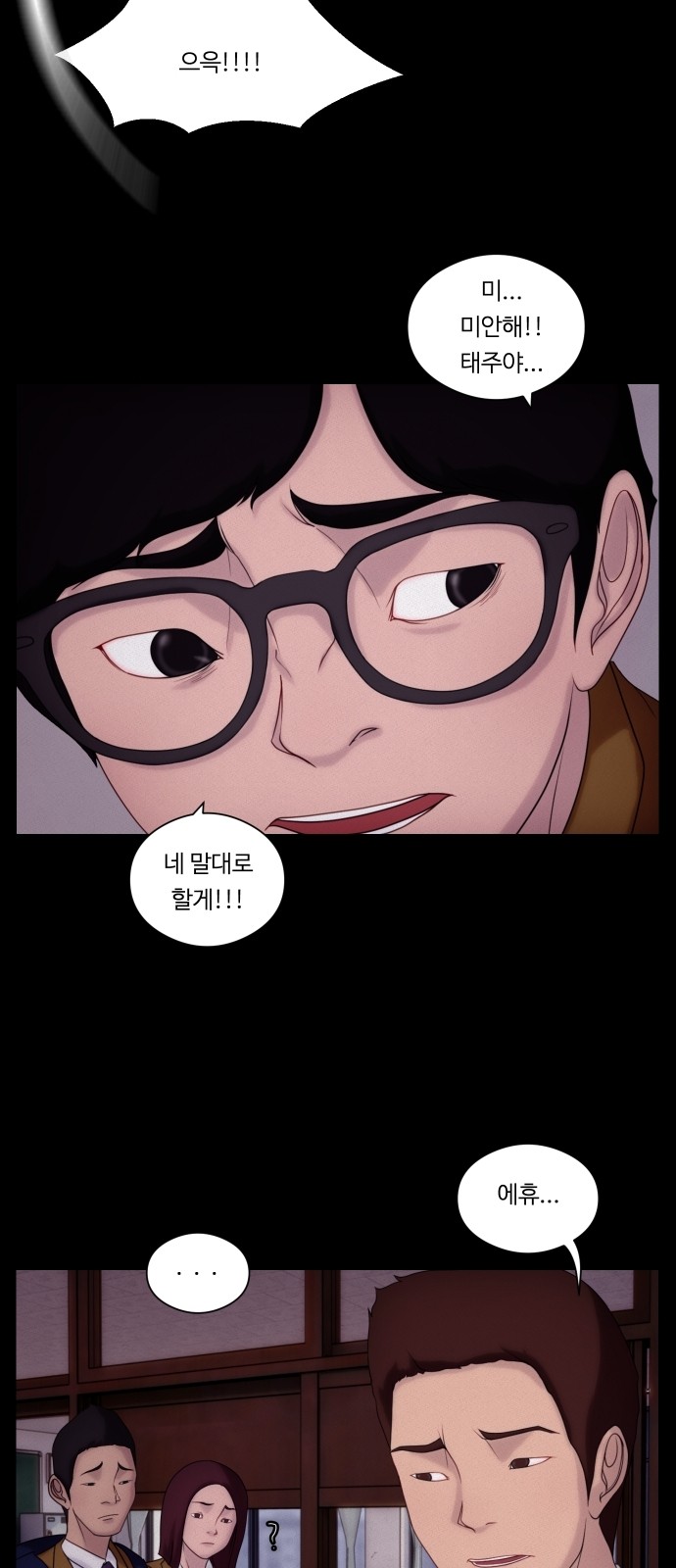 29 페이지