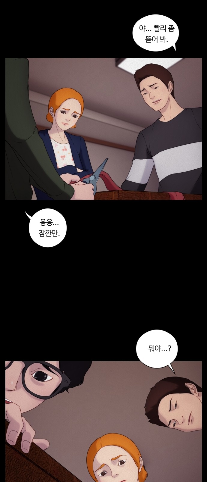 3 페이지