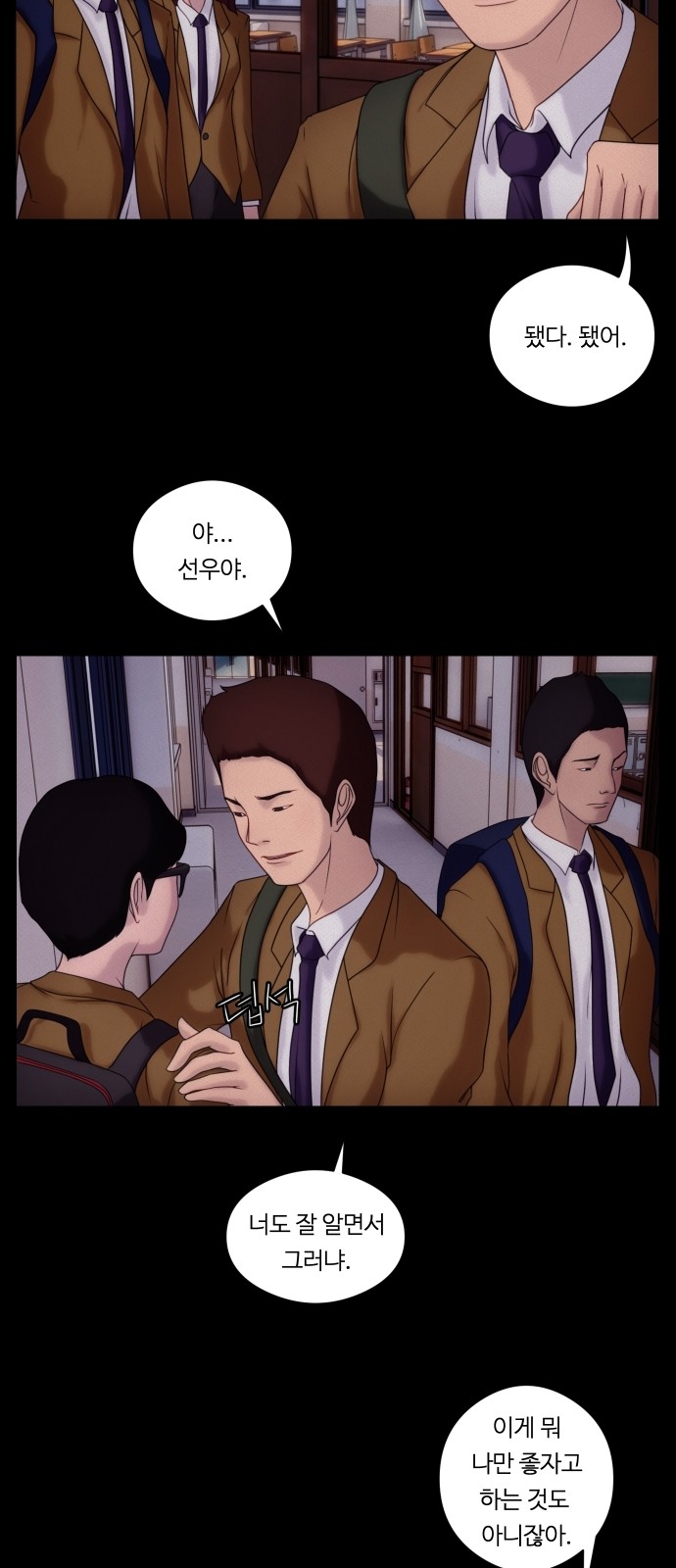 30 페이지