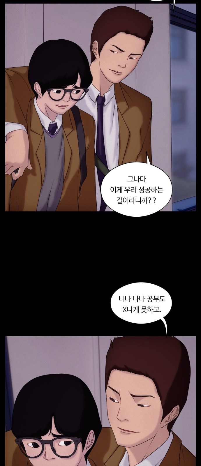 31 페이지