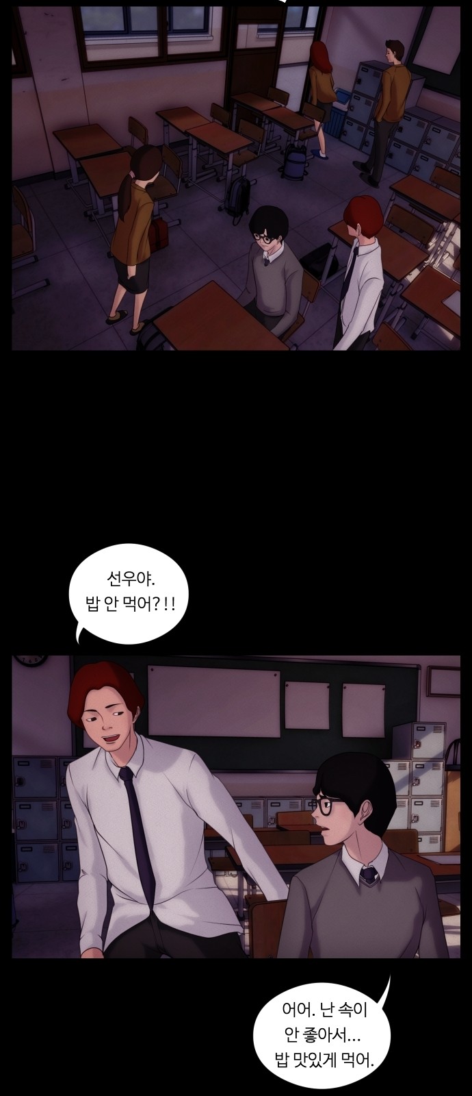 34 페이지