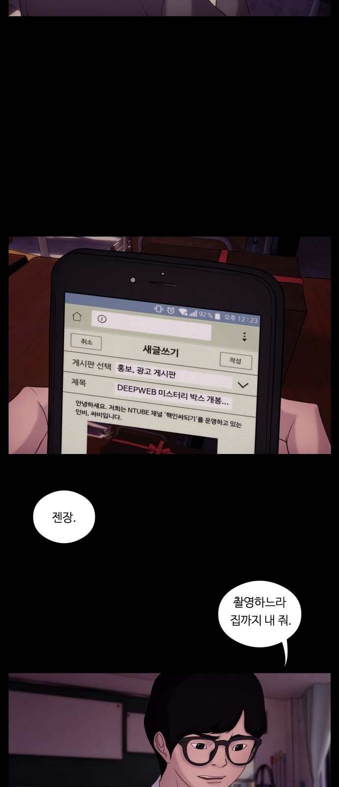 36 페이지