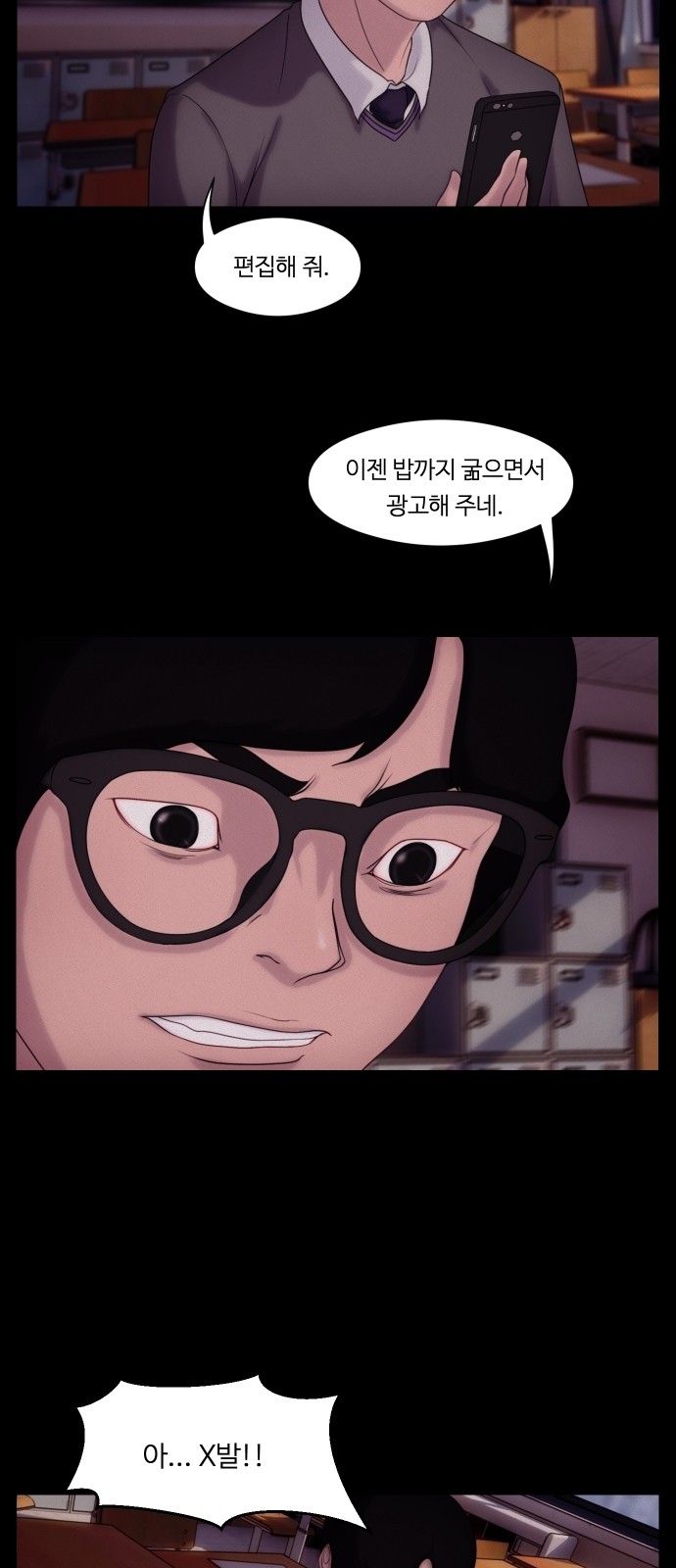 37 페이지