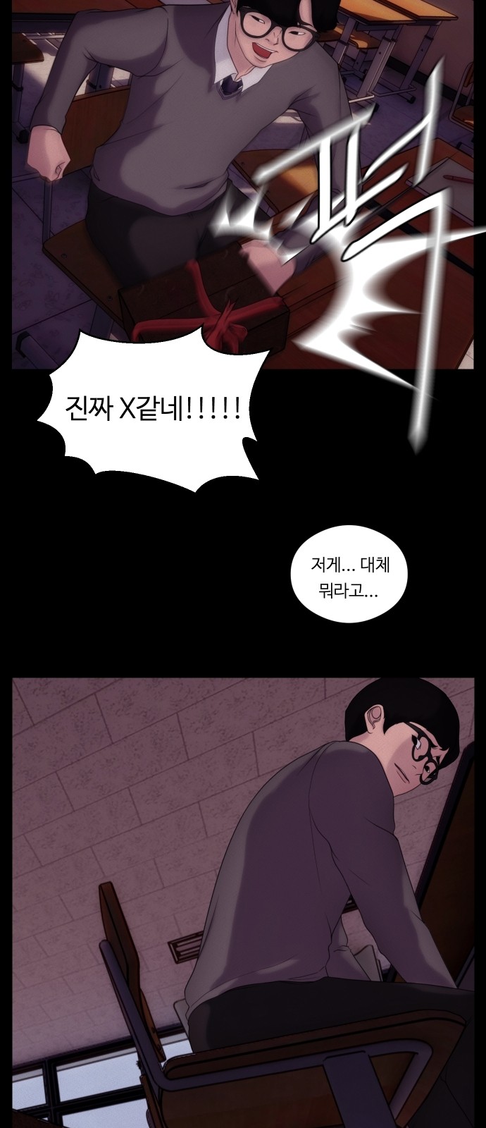 38 페이지