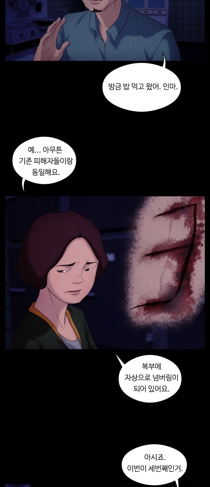 42 페이지