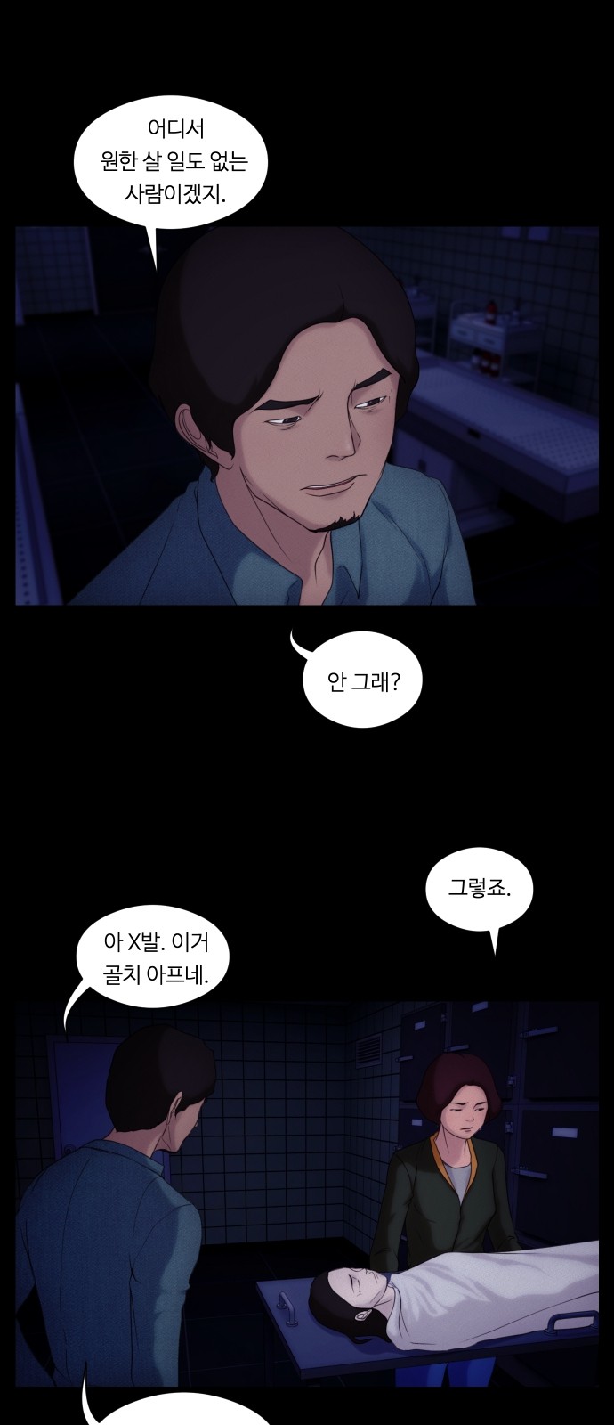 44 페이지