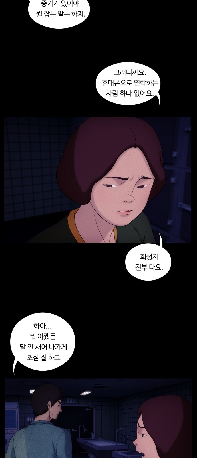 45 페이지