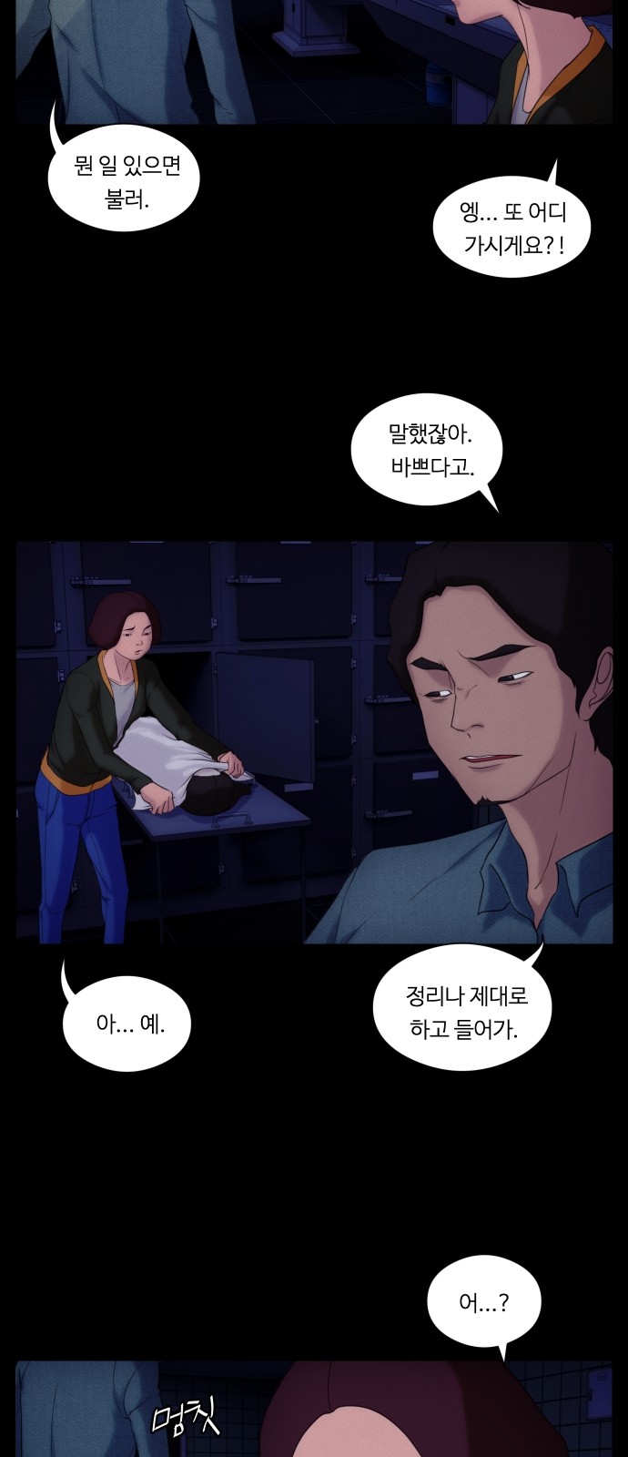 46 페이지