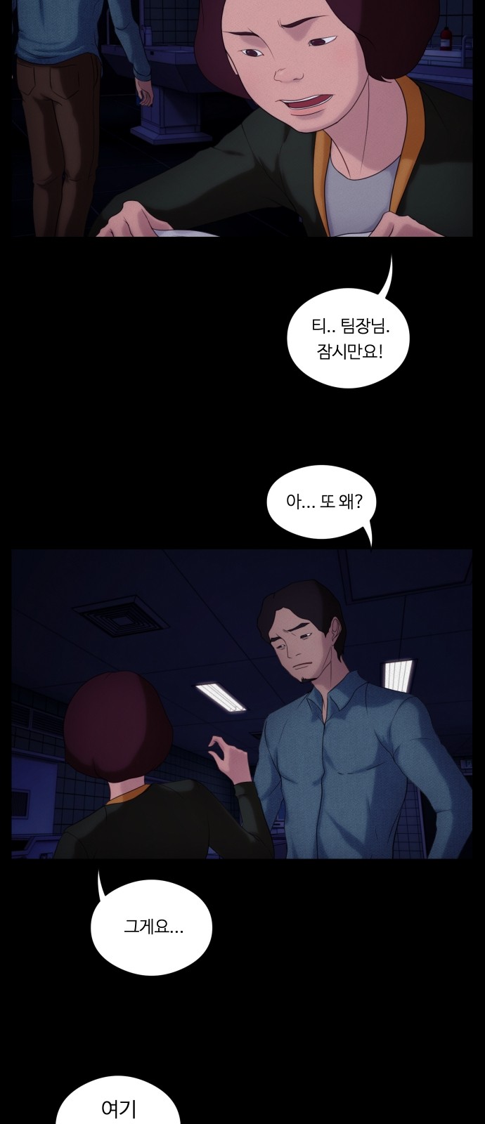 47 페이지