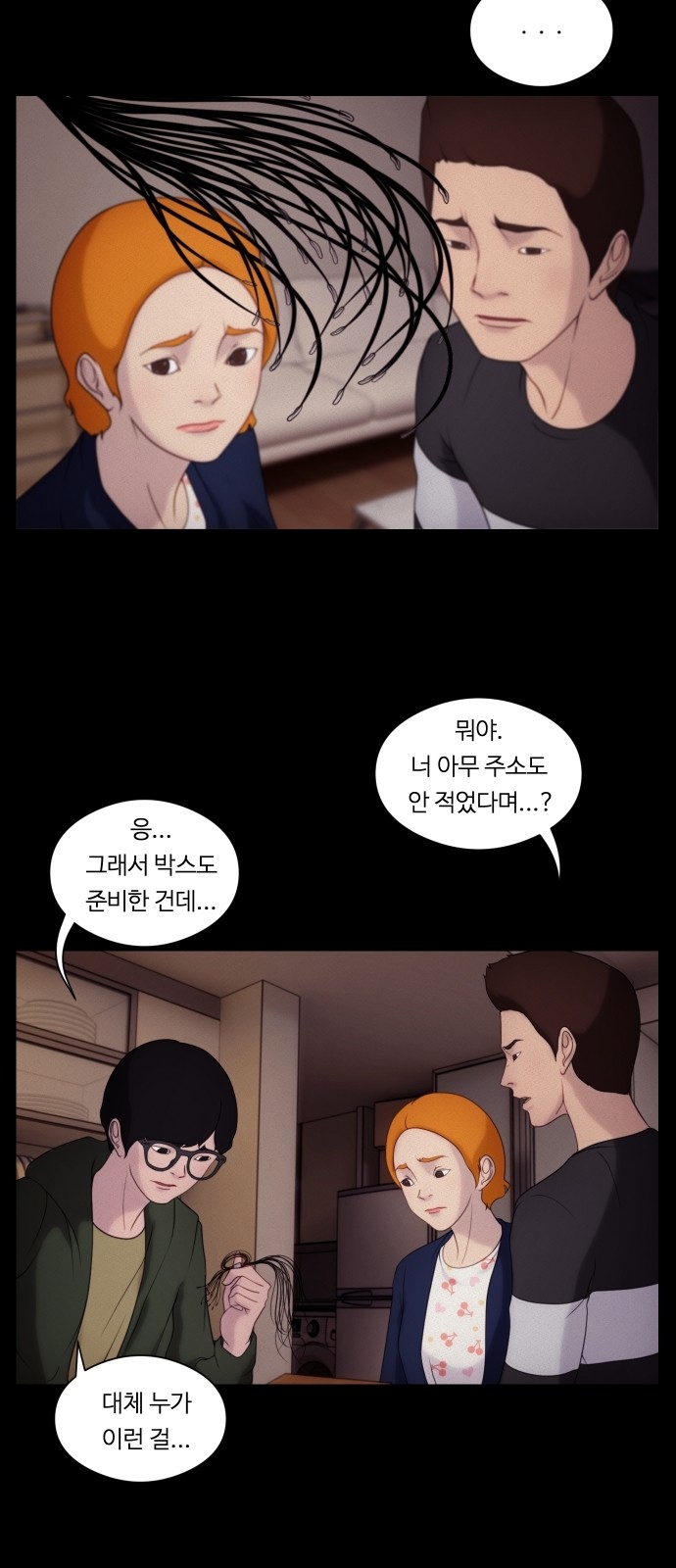 6 페이지