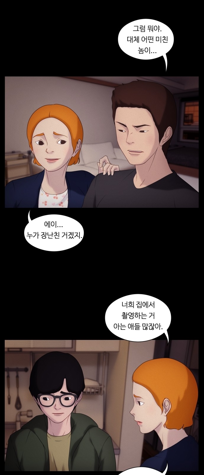 7 페이지