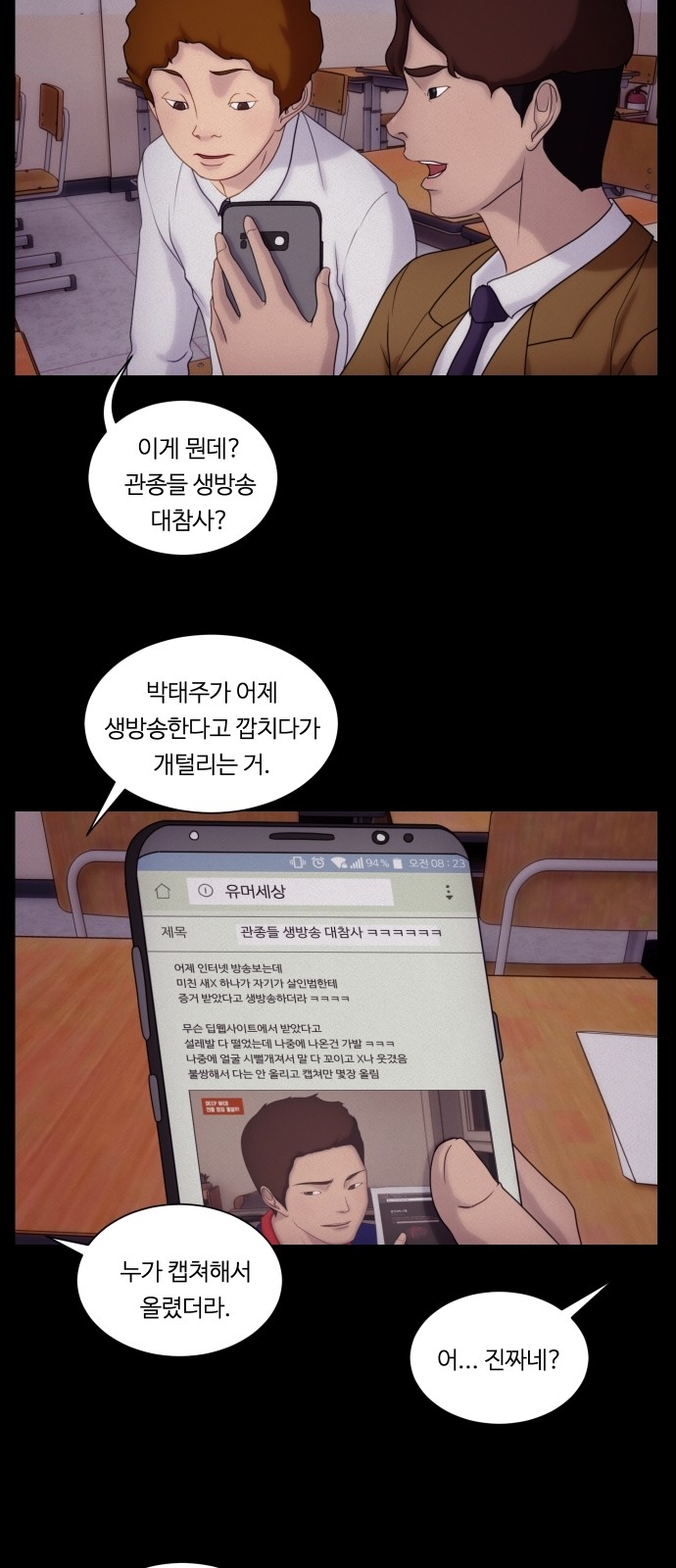 12 페이지