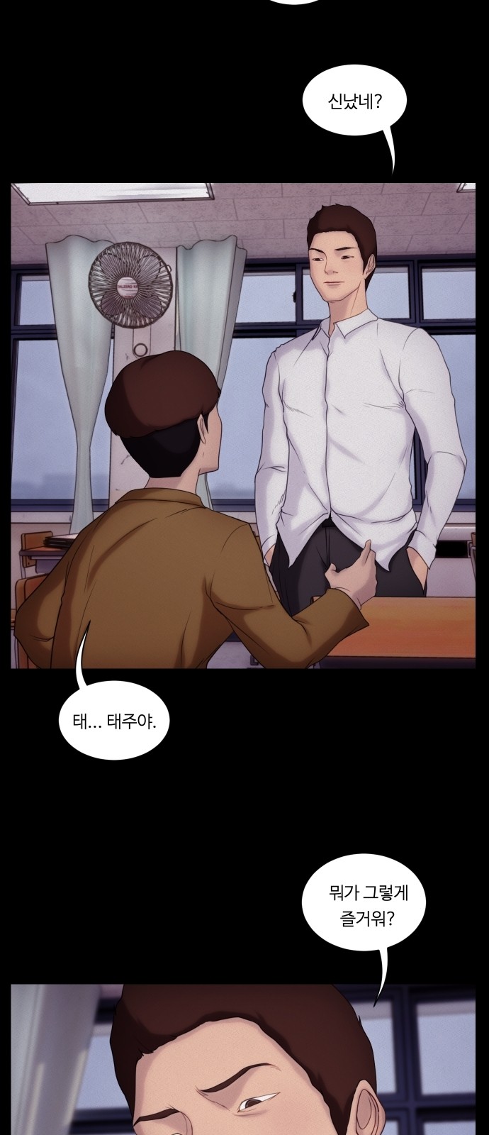 14 페이지
