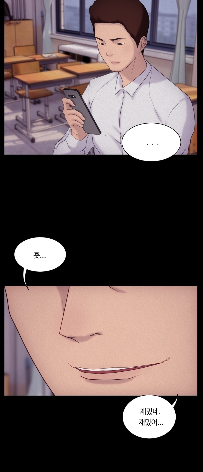 16 페이지