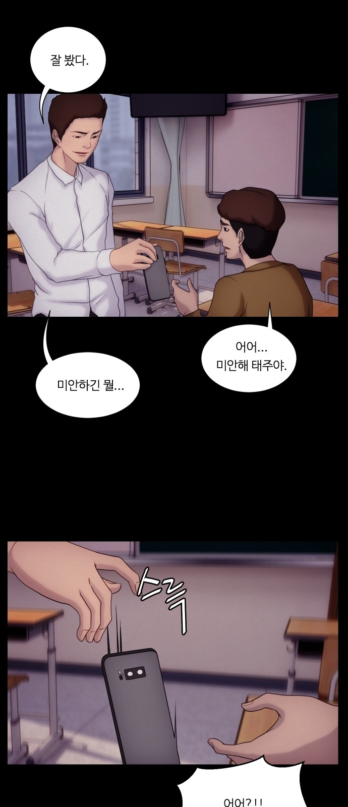 17 페이지