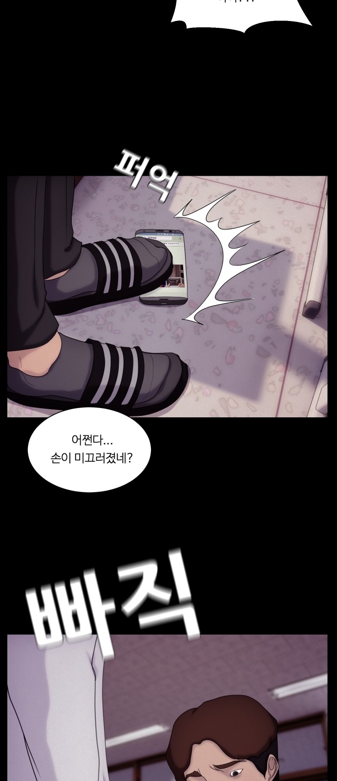 18 페이지