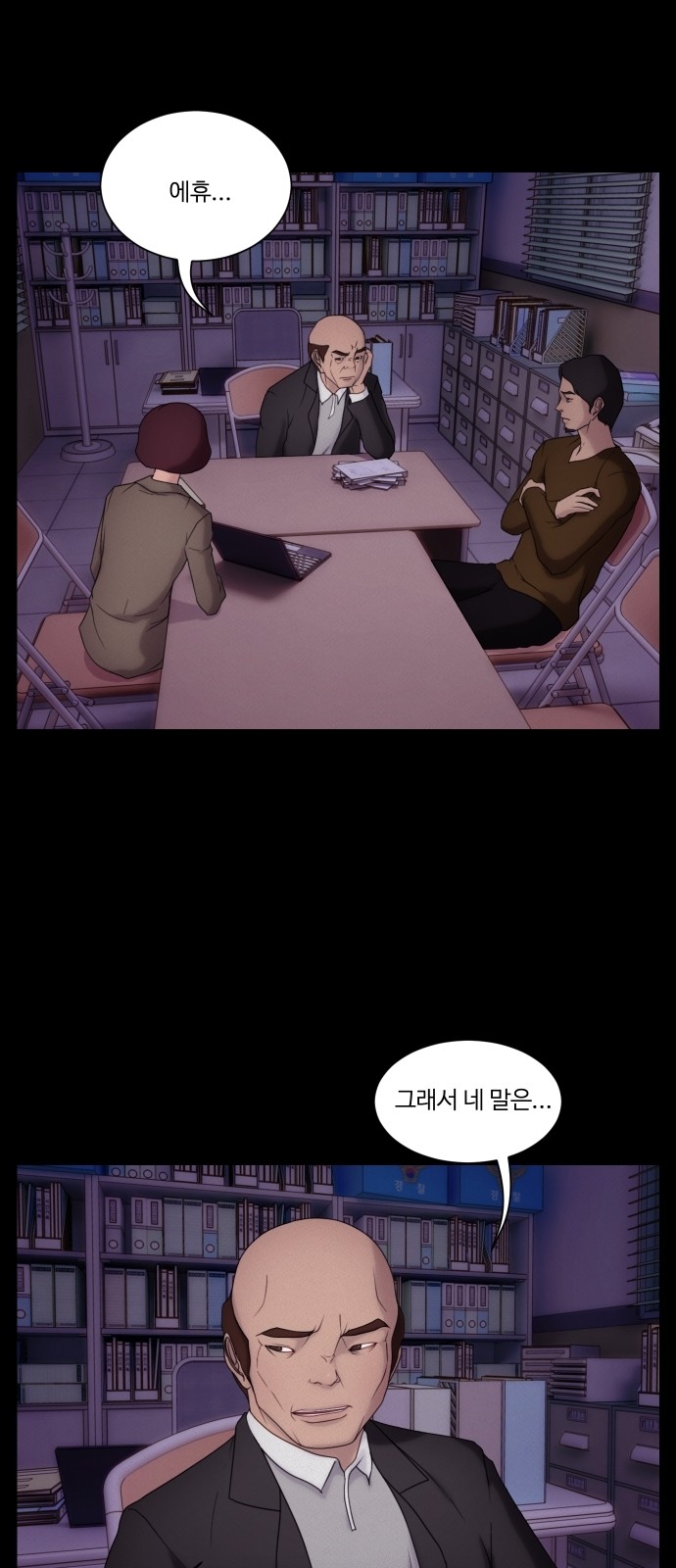 2 페이지