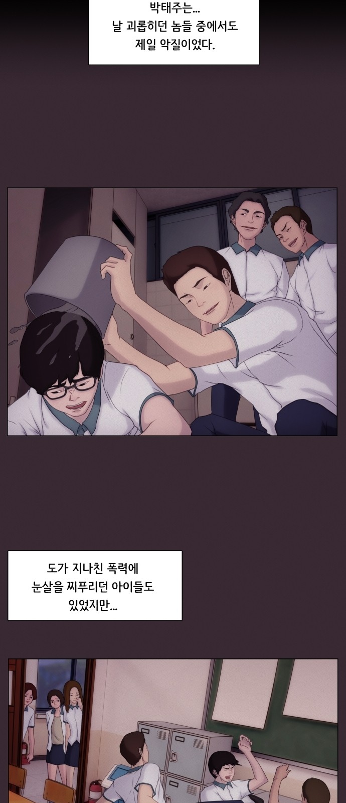 23 페이지