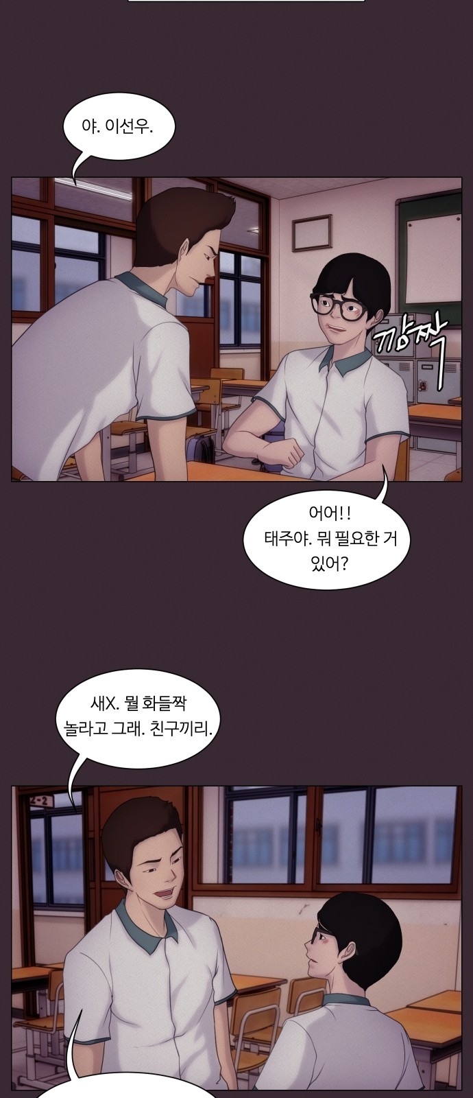 26 페이지