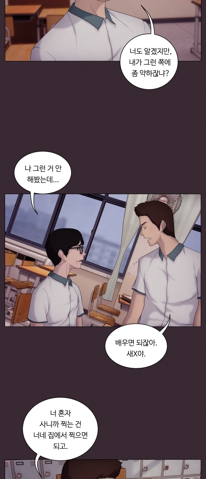28 페이지