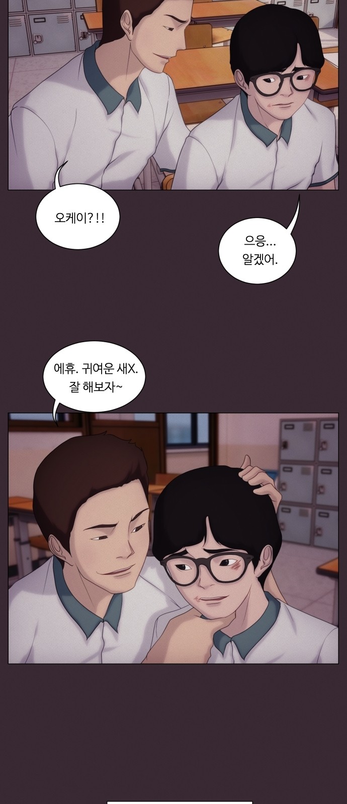29 페이지