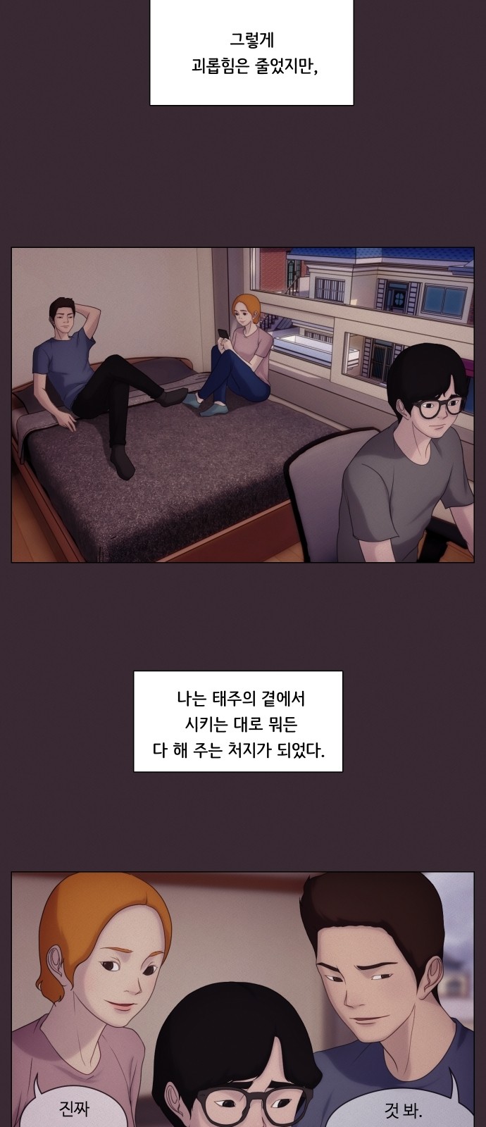 30 페이지
