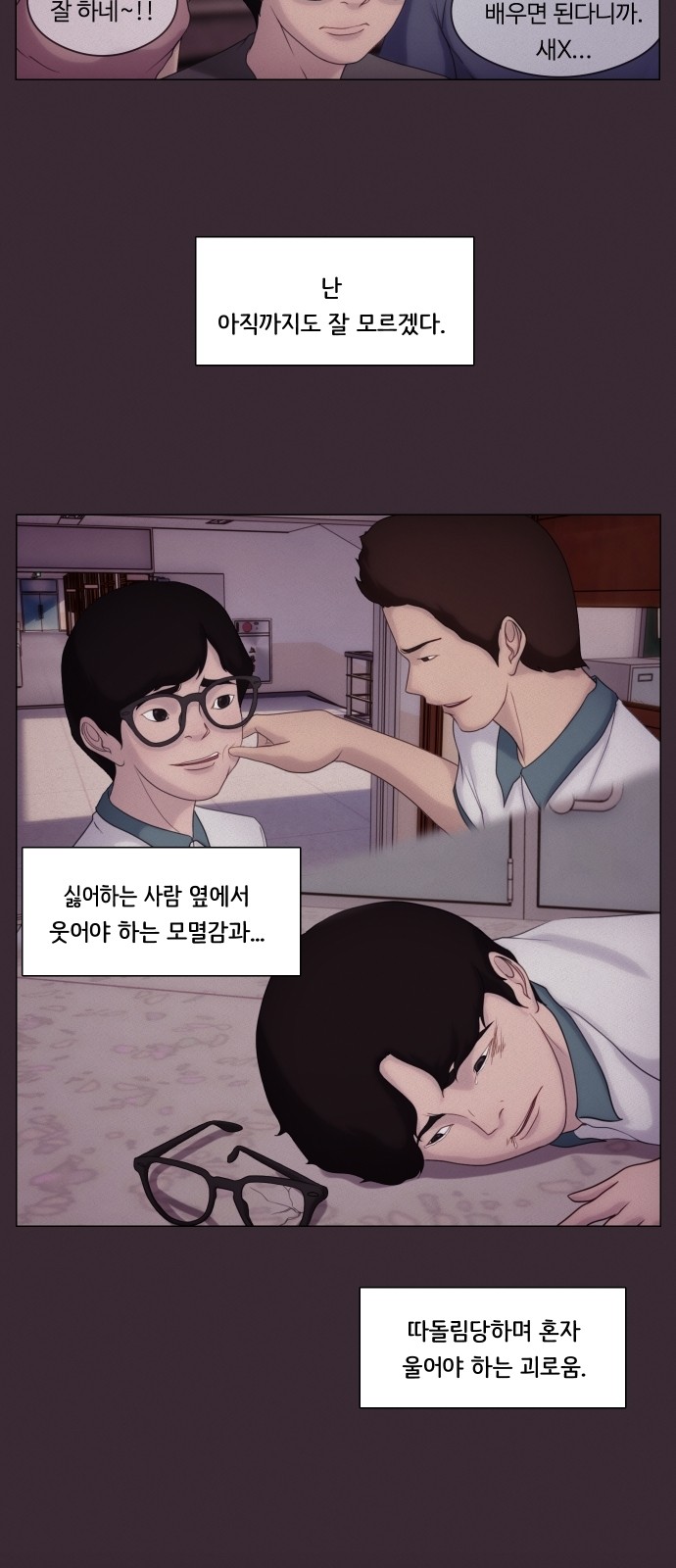 31 페이지