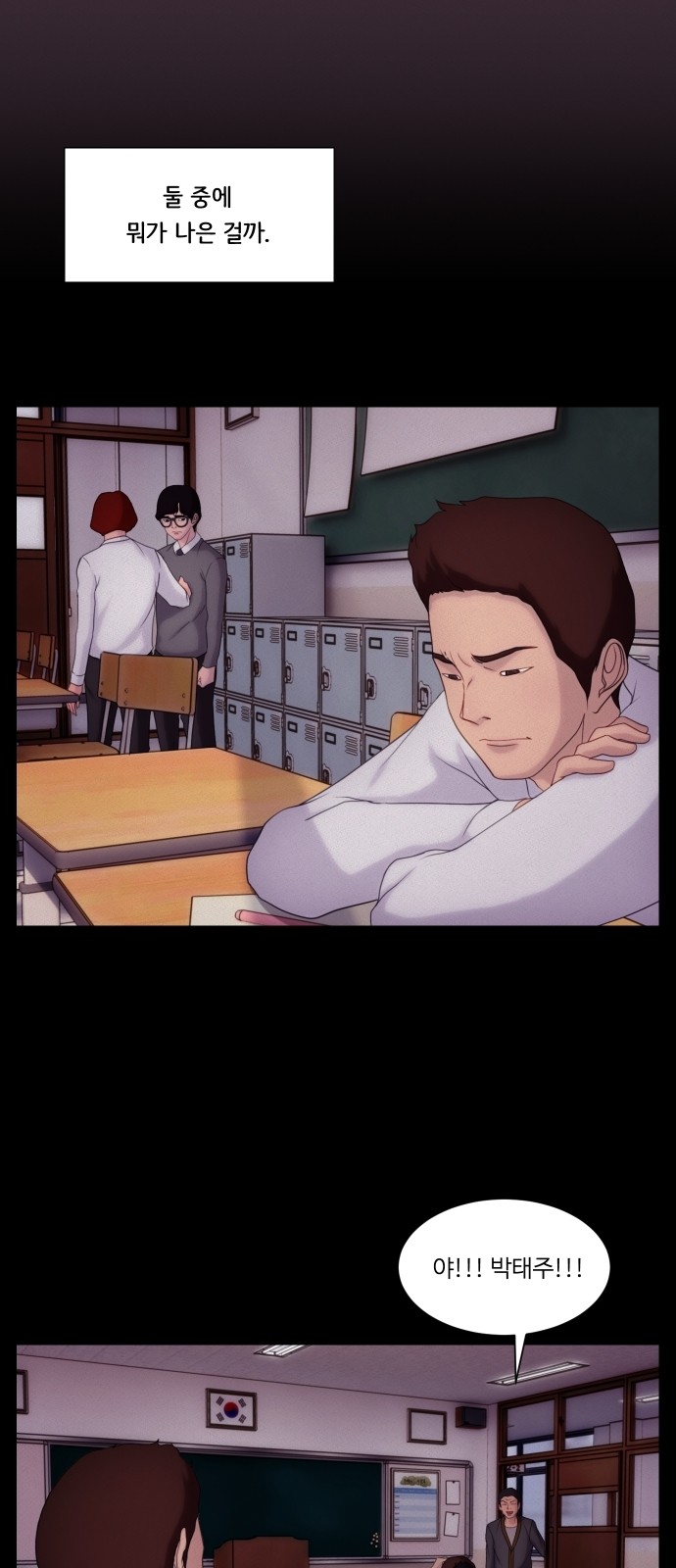 32 페이지