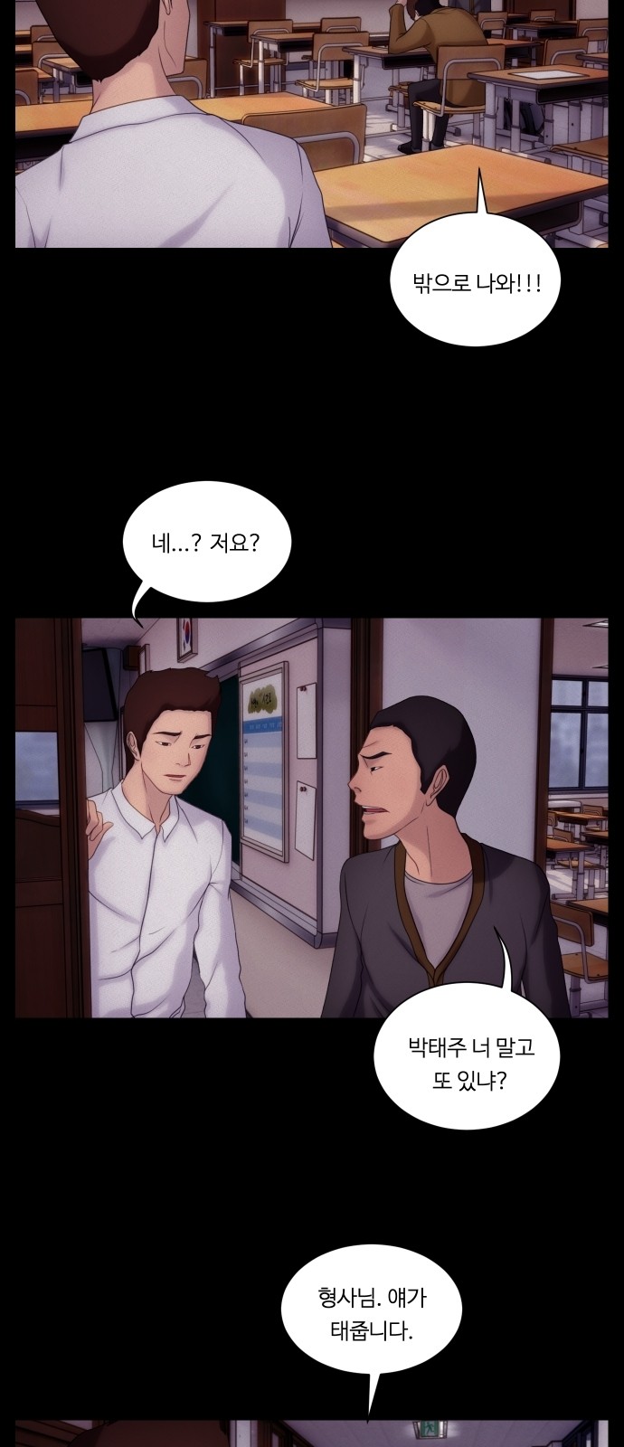 33 페이지