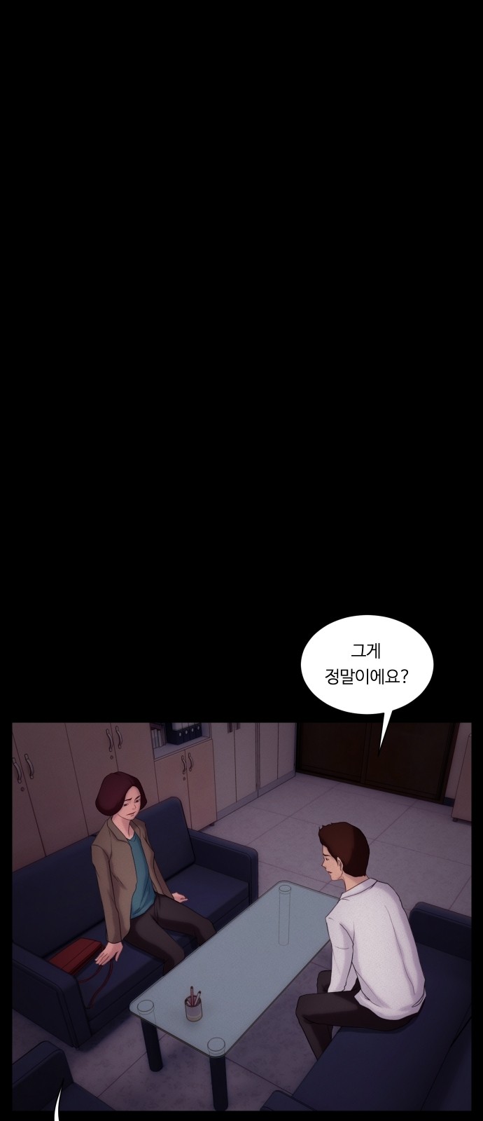 35 페이지