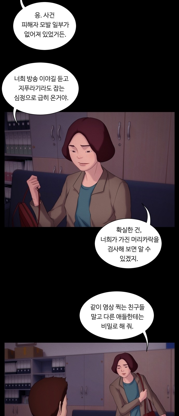 36 페이지