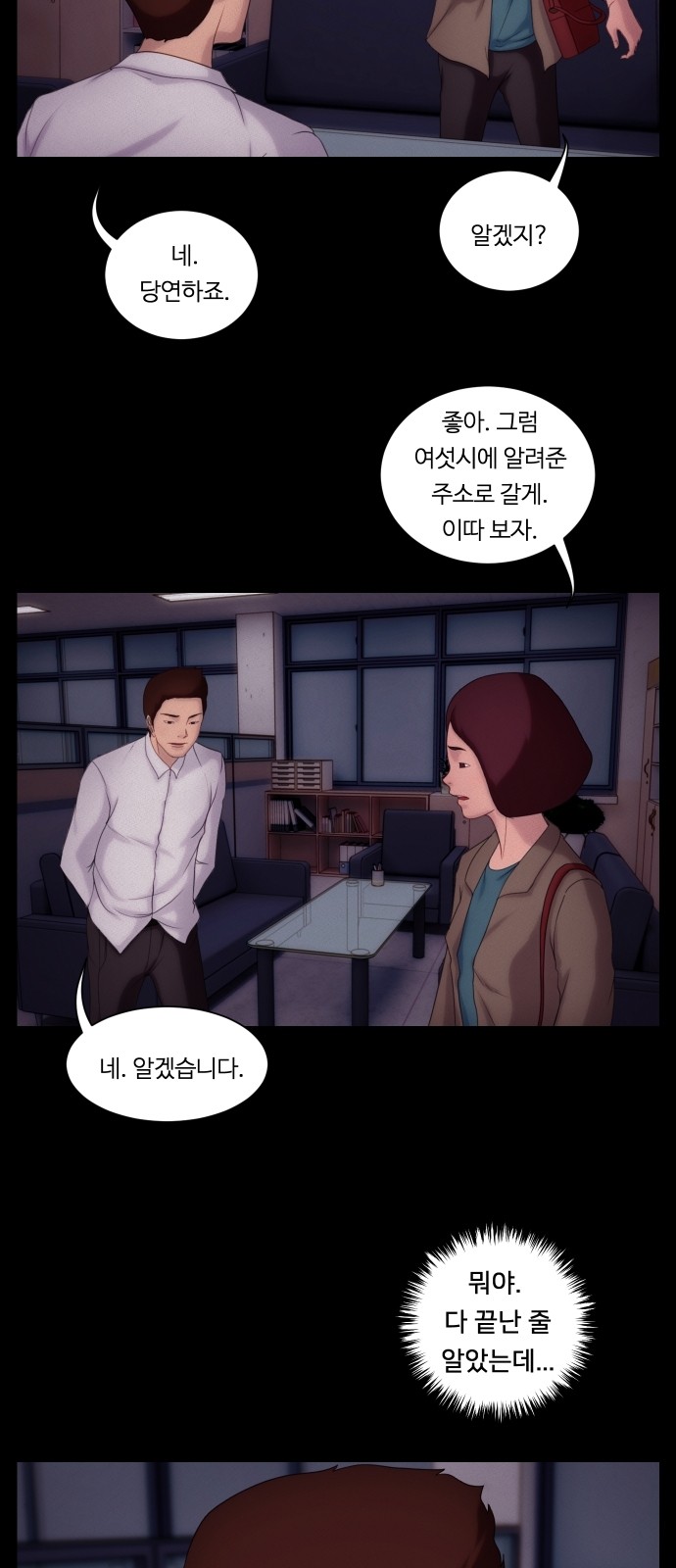 37 페이지